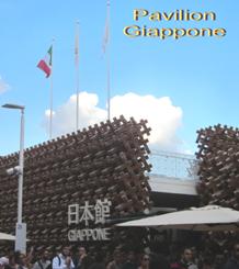 Foto_padiglione_Giappone_EXPO_MI_2015_Pavilion_Giapan